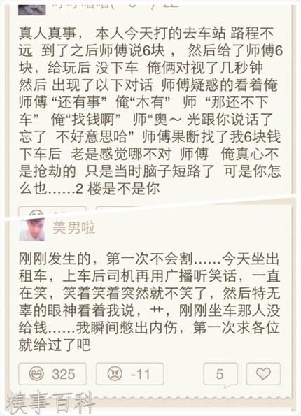 遗嘱同一顺位人按人口分的吗_遗嘱受益人(3)