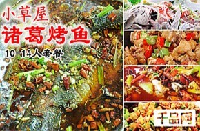 野菜海鲜卷_野菜图片大全及名字_可吃野菜图片名称大全